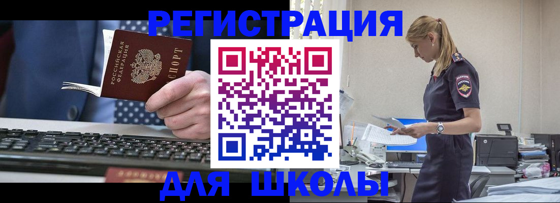 прописка гарантия в Чайковском